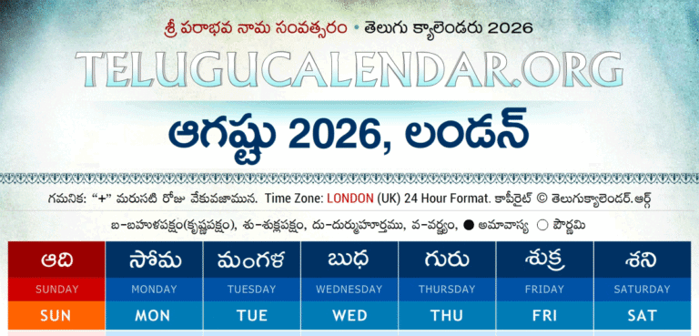 Telugu Calendar 2026 August London