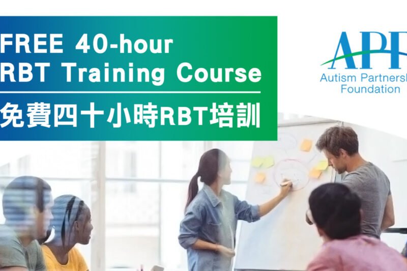 40 Hour Rbt Training Online Free With Certificate