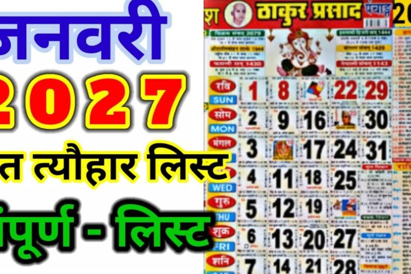 Master Your Time with the Janaury 2027 Calendar: Essential Planning Guide
