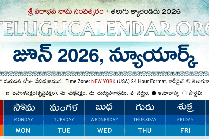 Telugu Calendar 2027 New York