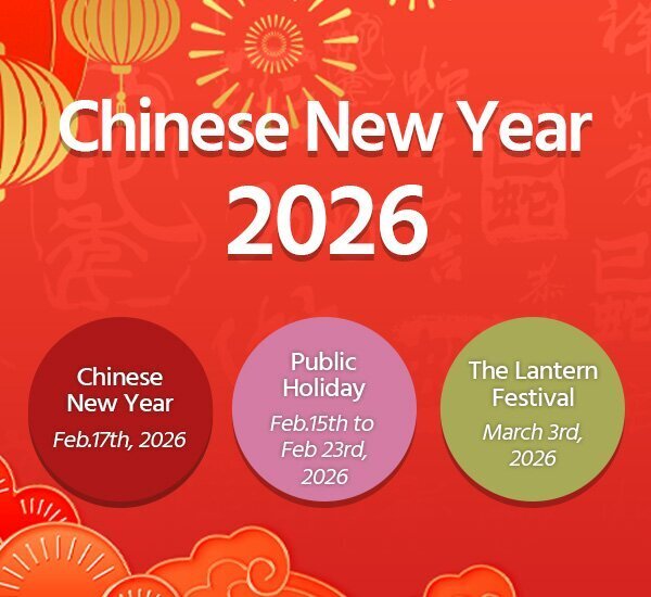 Chinese New Year 2026 Calendar