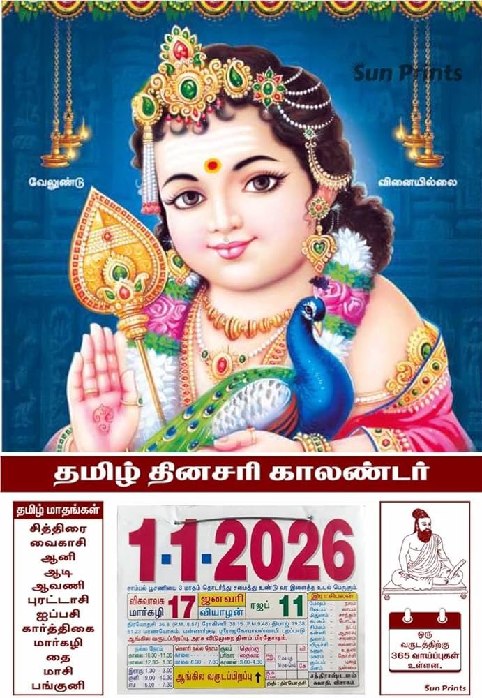 Tamil Daily Sheet Calendar 2026