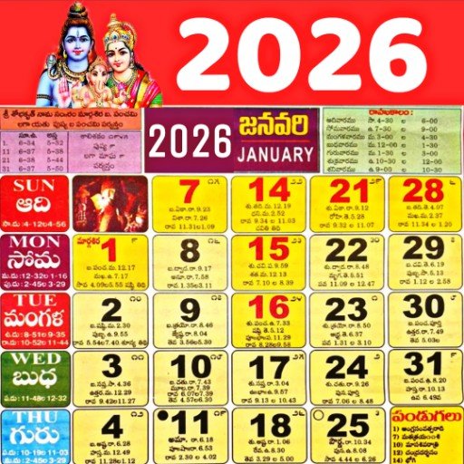 Telugu Calendar 2026 Andhra Pradesh